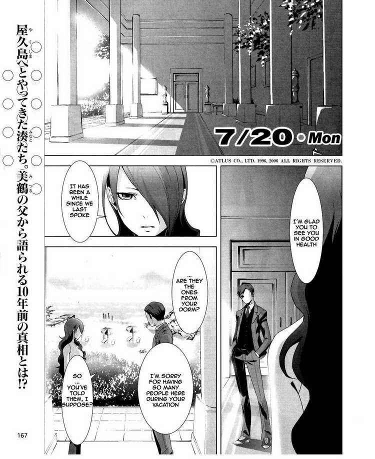 Page 1 Chapter 15 Persona 3