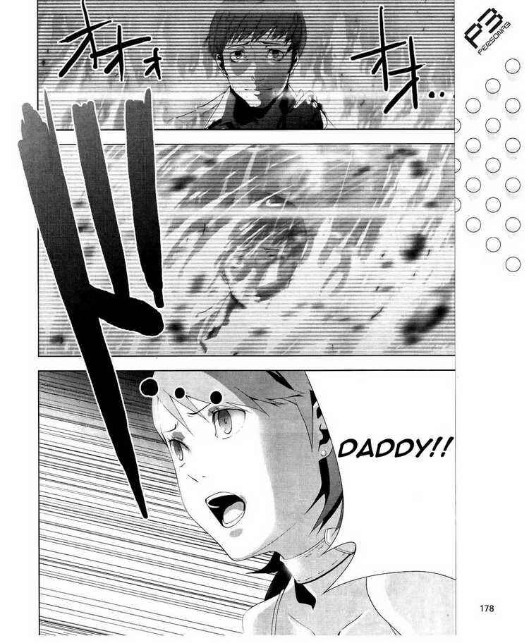 Page 12 Chapter 15 Persona 3
