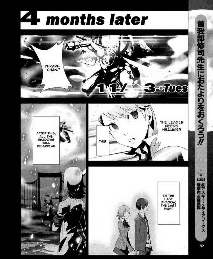 Page 26 Chapter 15 Persona 3