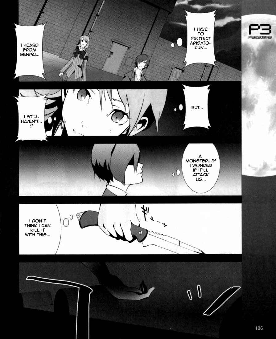 Page 6 Chapter 4 Persona 3