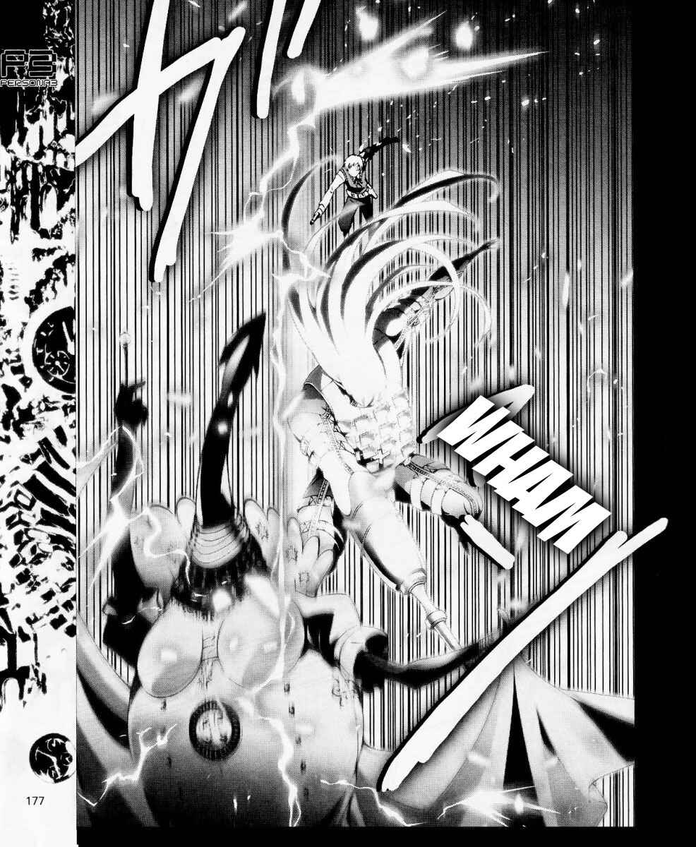 Page 12 Chapter 11 Persona 3