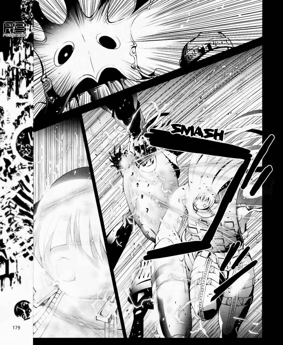 Page 14 Chapter 11 Persona 3