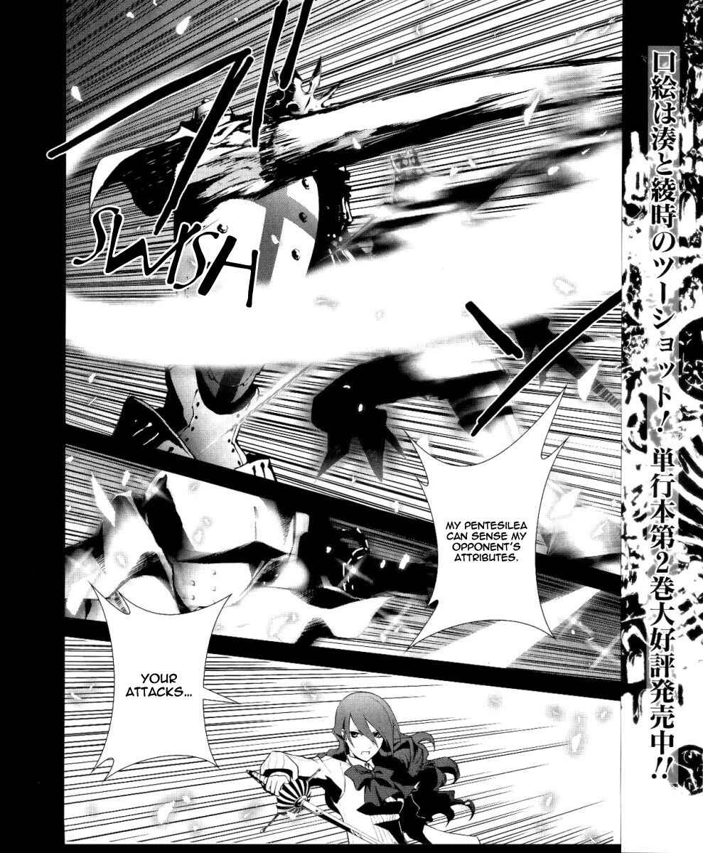Page 3 Chapter 11 Persona 3