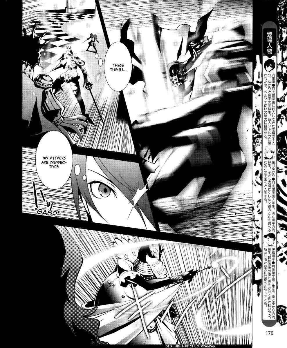 Page 5 Chapter 11 Persona 3