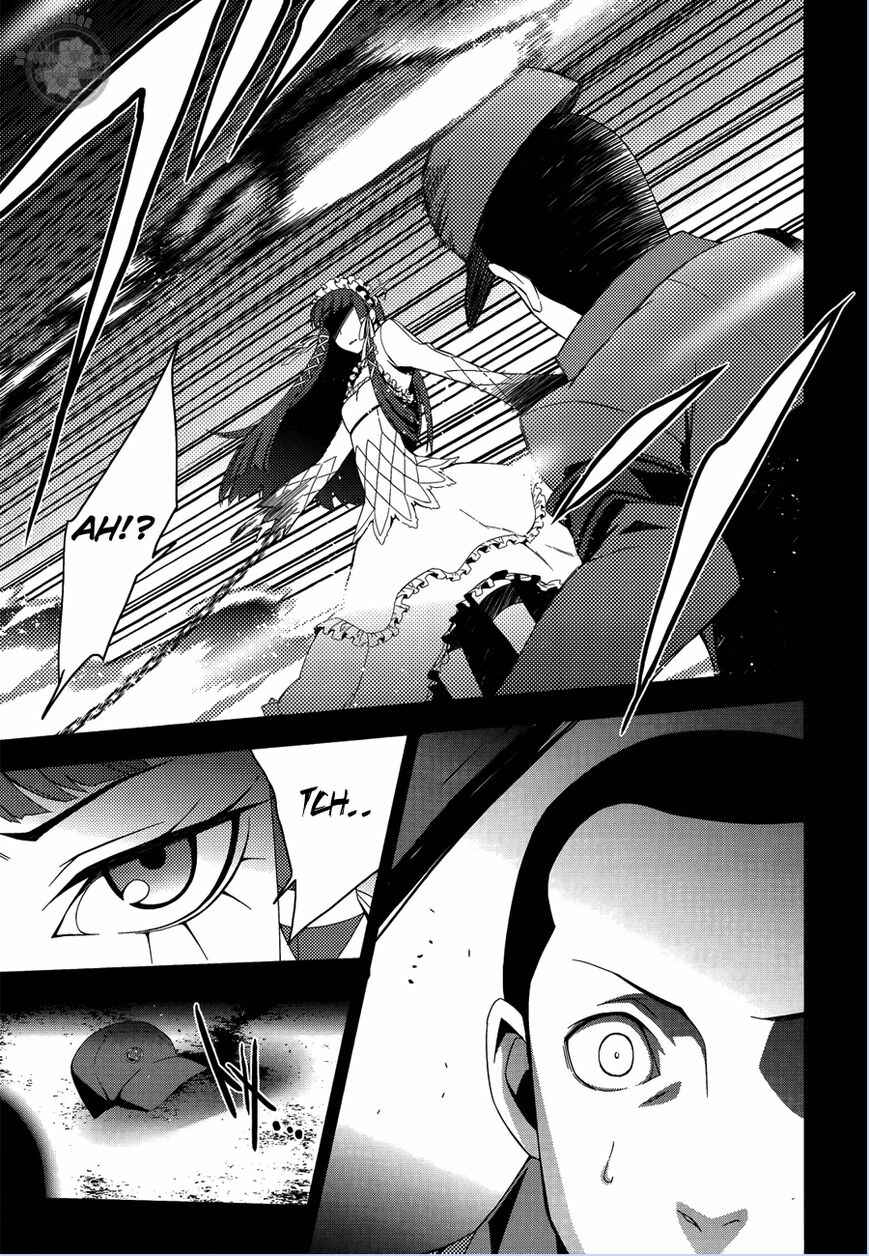 Page 18 Chapter 25 Persona 3
