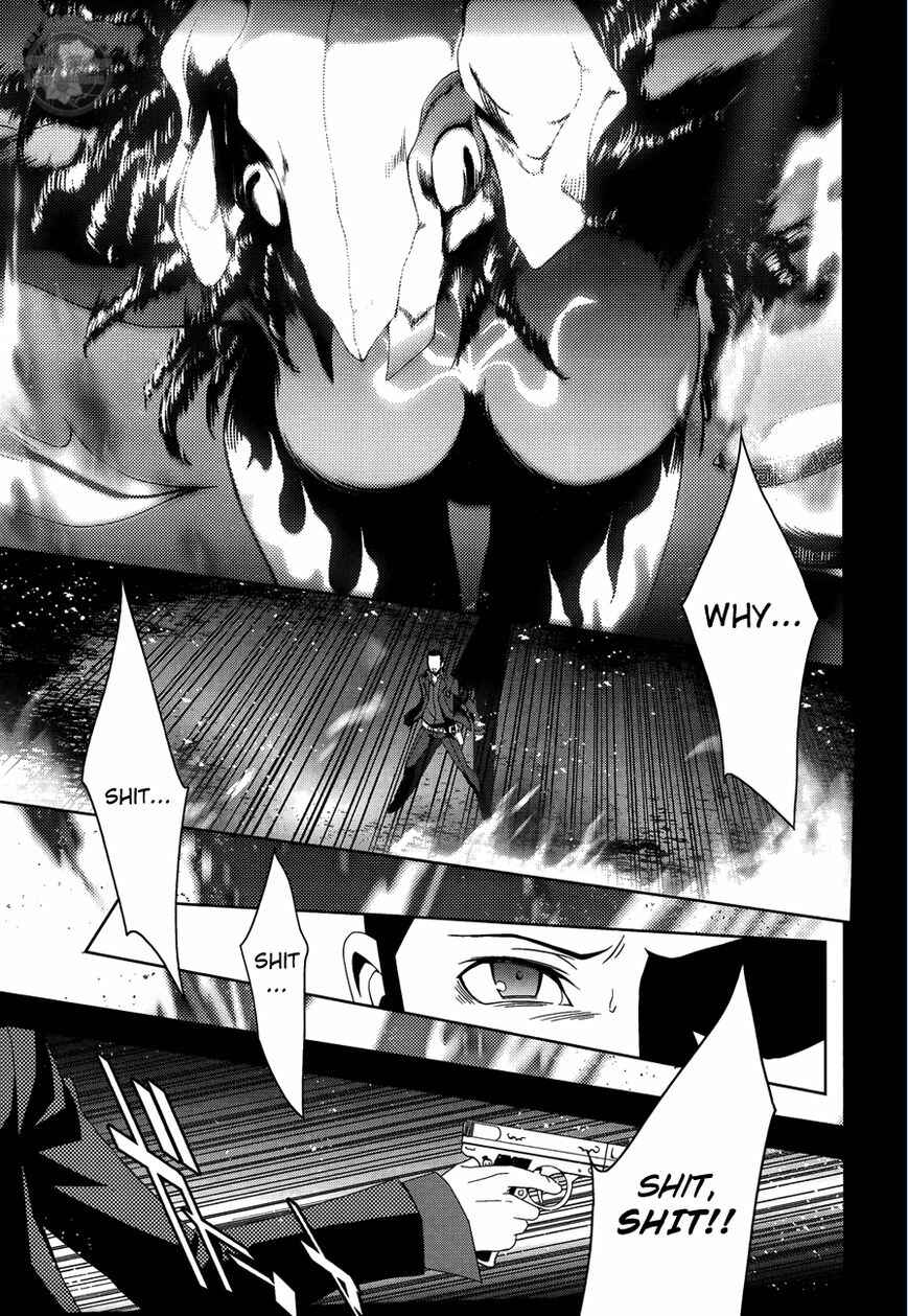 Page 20 Chapter 25 Persona 3