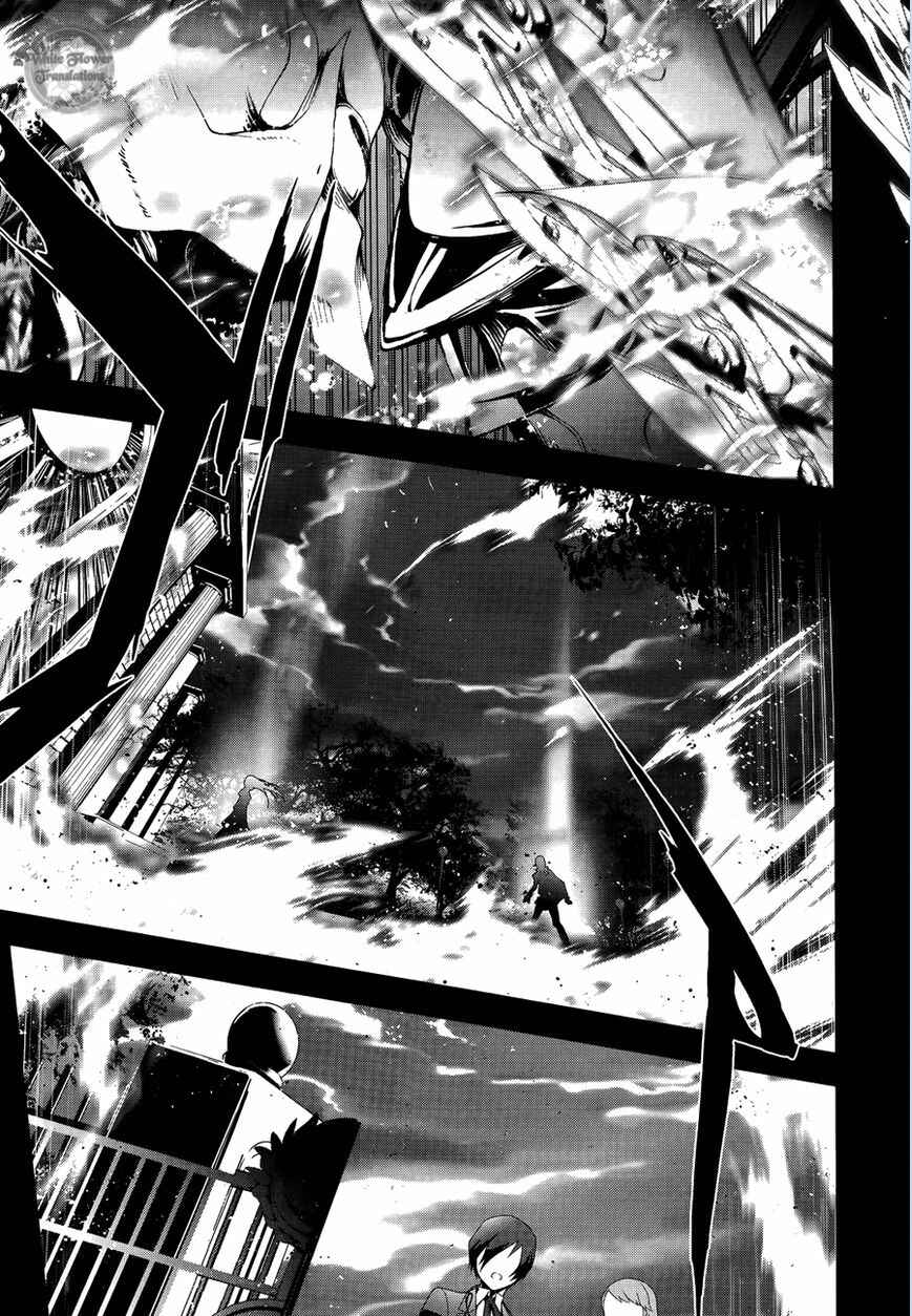 Page 22 Chapter 25 Persona 3