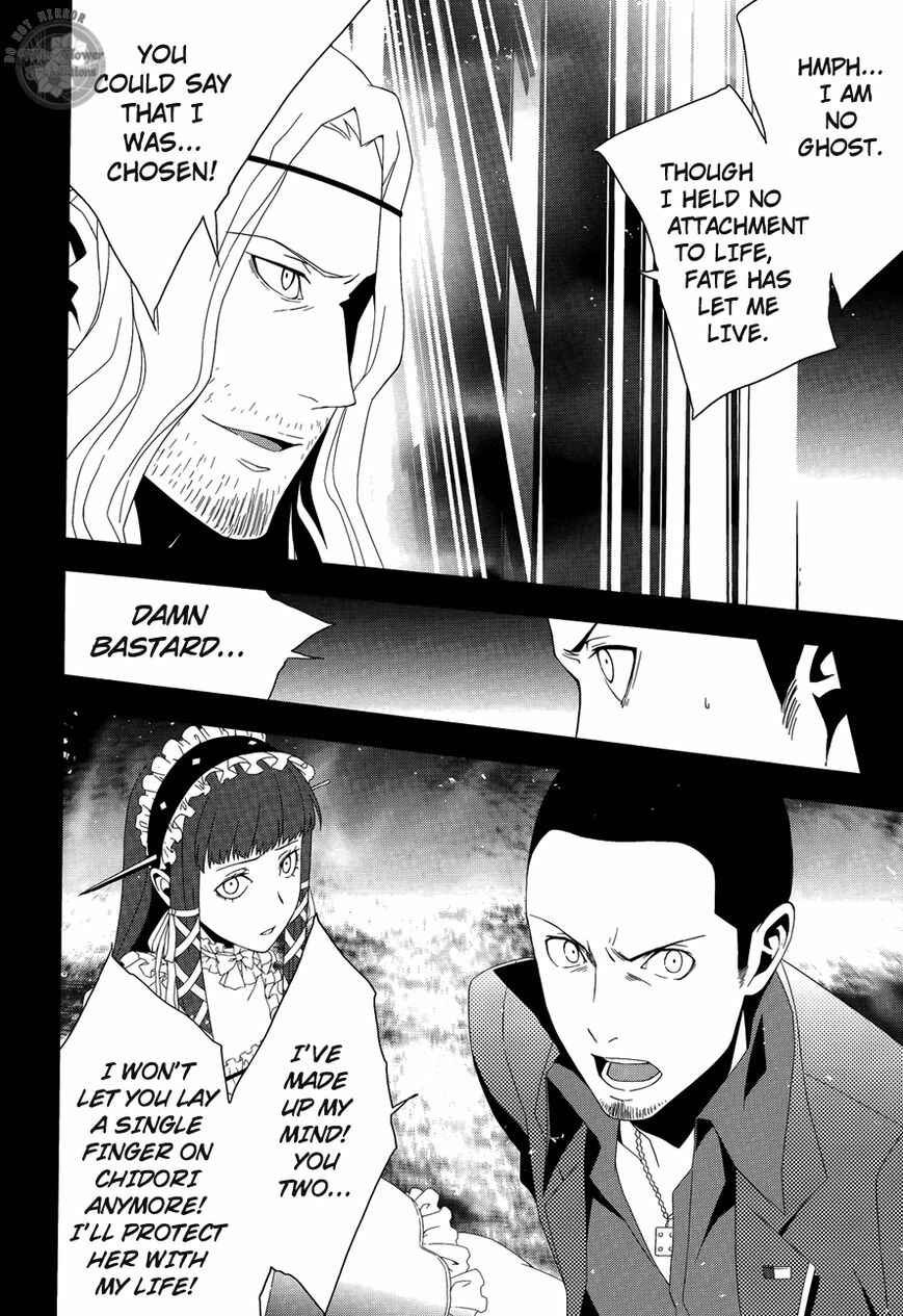 Page 29 Chapter 25 Persona 3