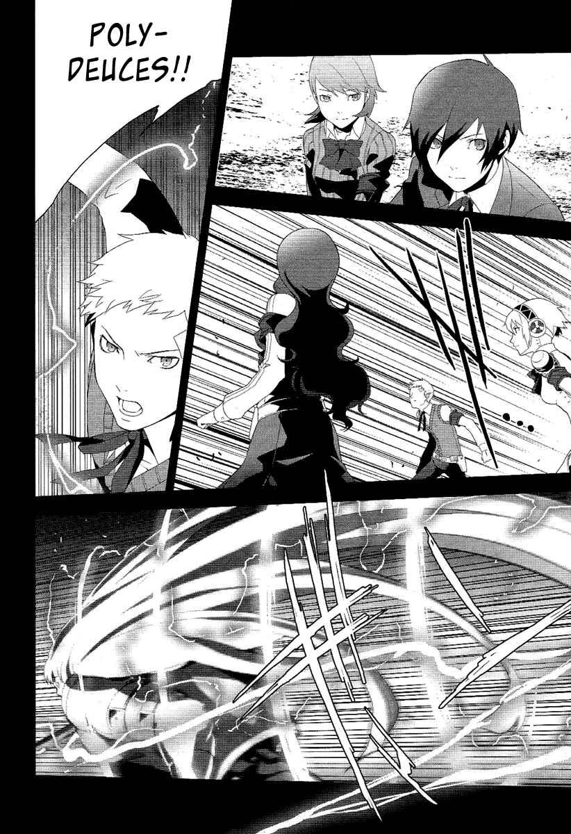 Page 10 Chapter 21 Persona 3