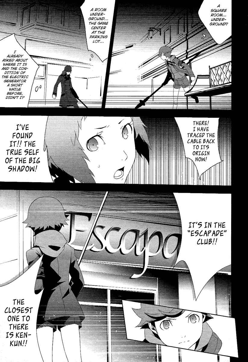 Page 43 Chapter 21 Persona 3