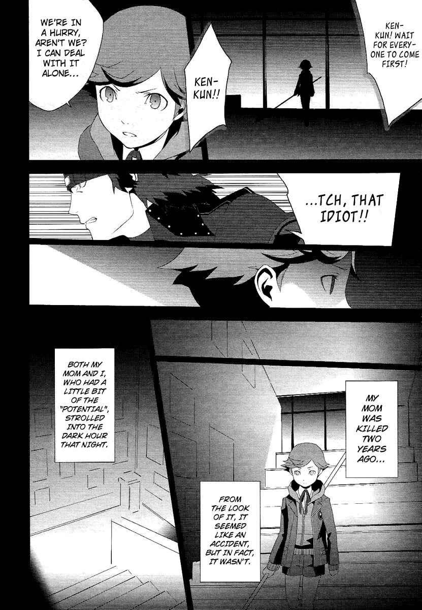Page 44 Chapter 21 Persona 3