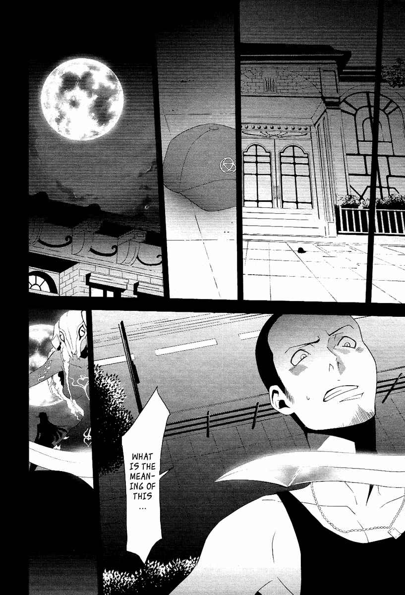 Page 48 Chapter 21 Persona 3