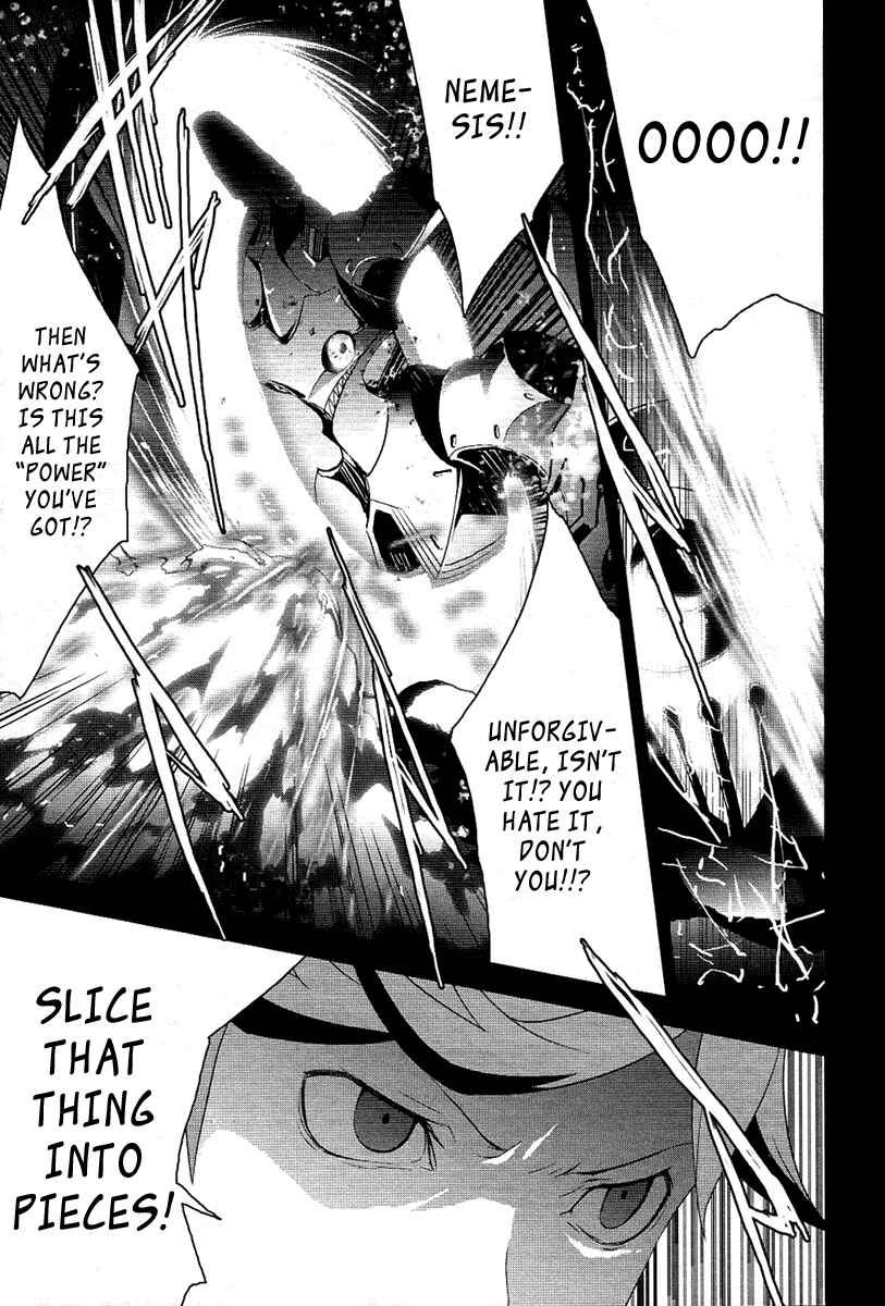 Page 51 Chapter 21 Persona 3