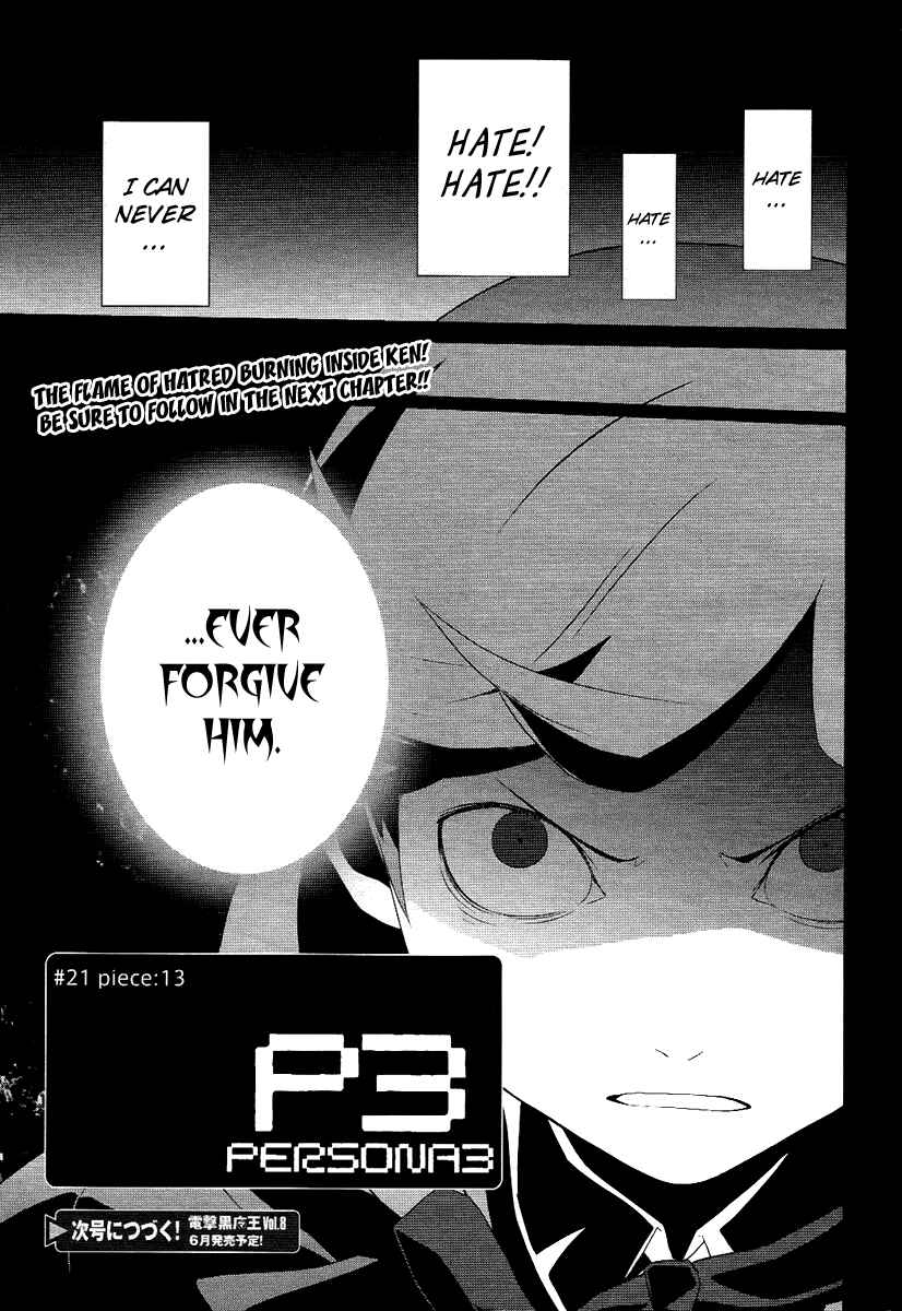 Page 64 Chapter 21 Persona 3