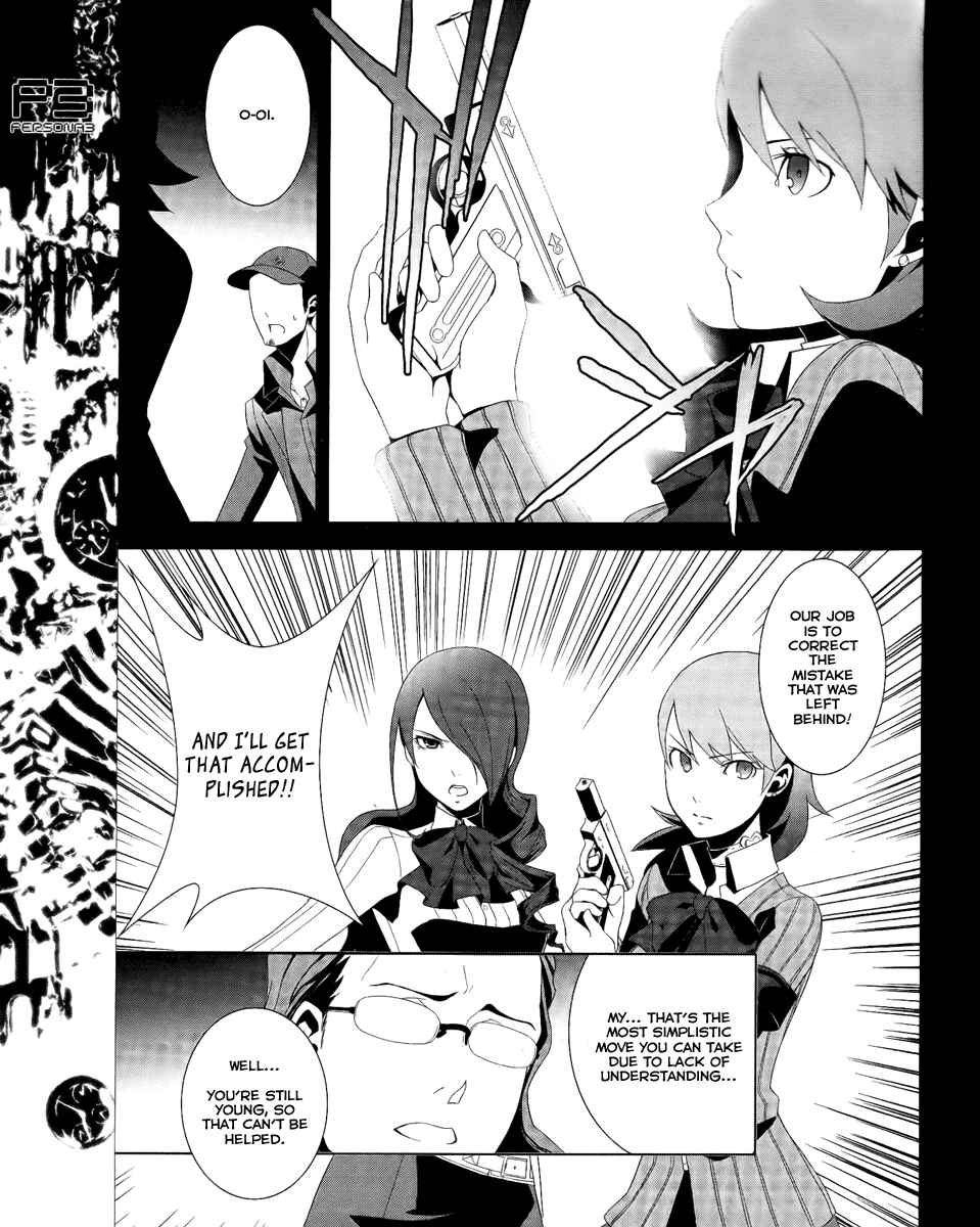 Page 17 Chapter 16 Persona 3