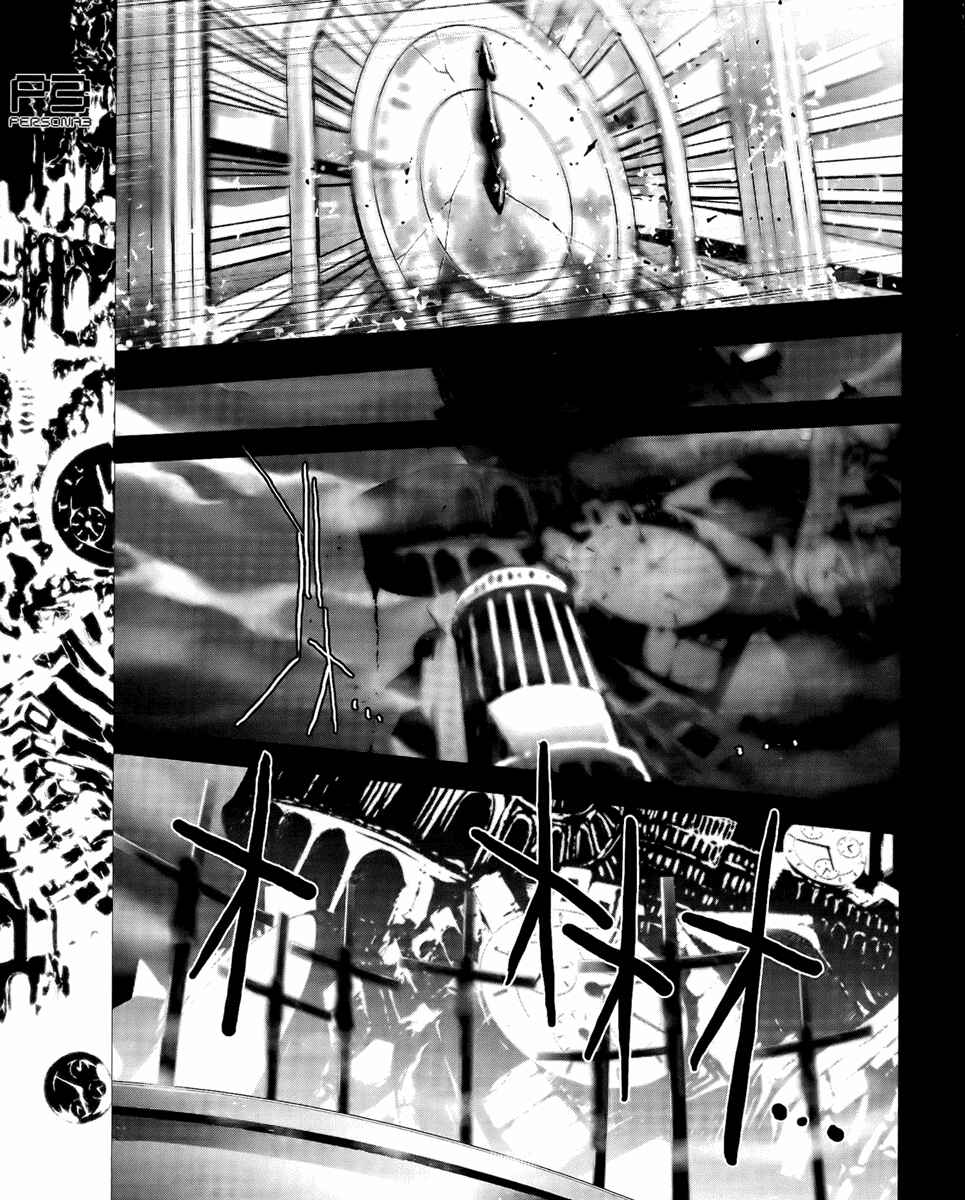 Page 19 Chapter 16 Persona 3