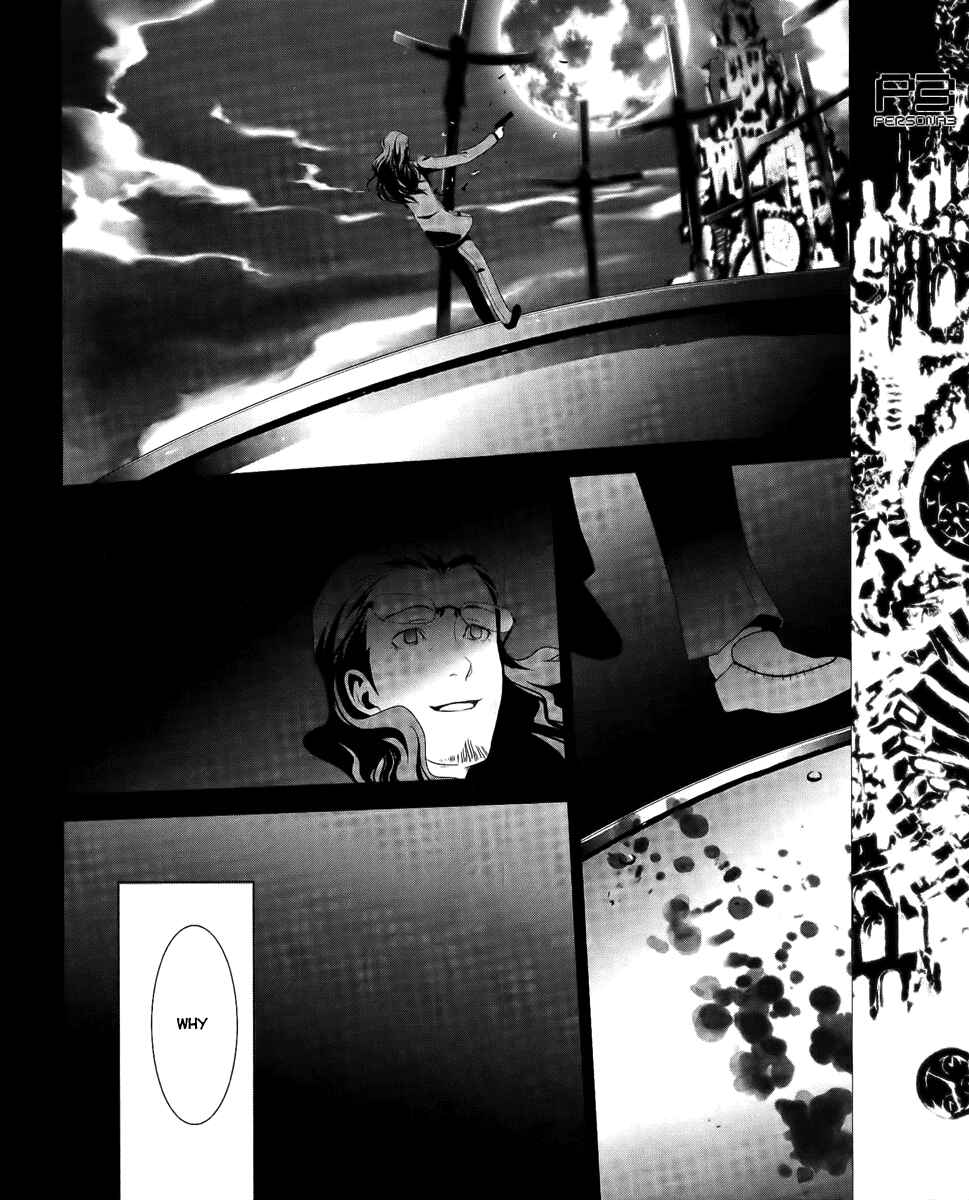 Page 28 Chapter 16 Persona 3
