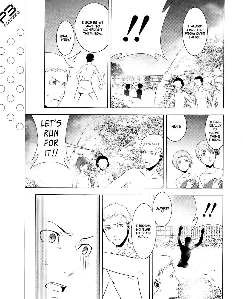 Page 11 Chapter 18 Persona 3