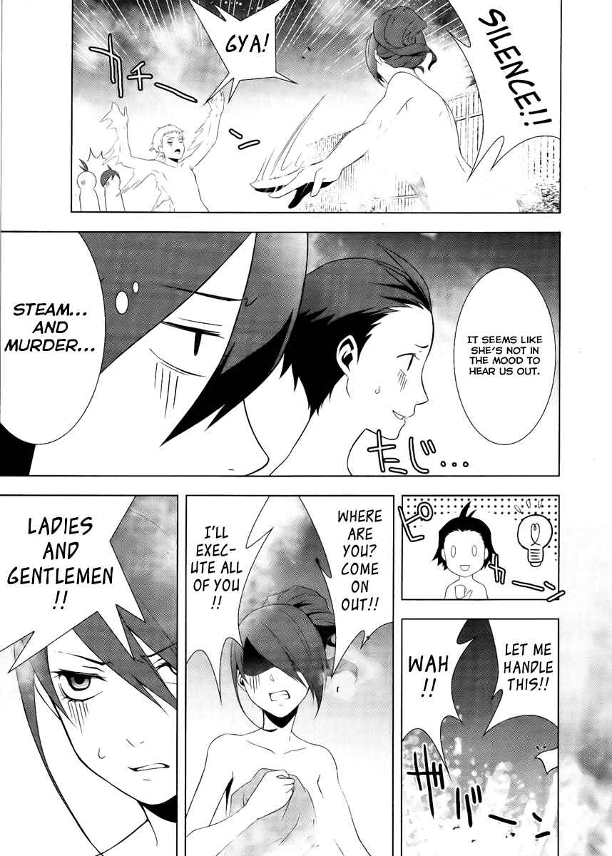 Page 13 Chapter 18 Persona 3