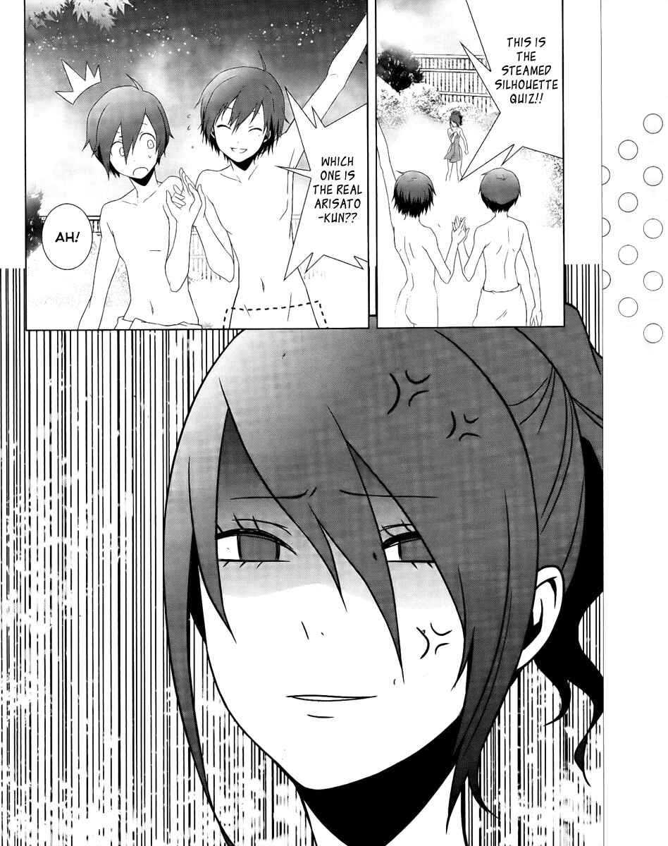Page 14 Chapter 18 Persona 3