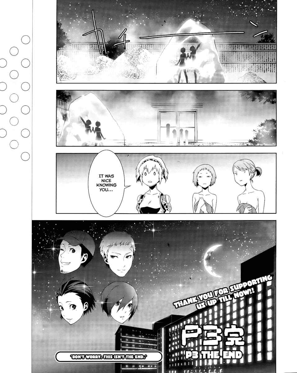 Page 15 Chapter 18 Persona 3