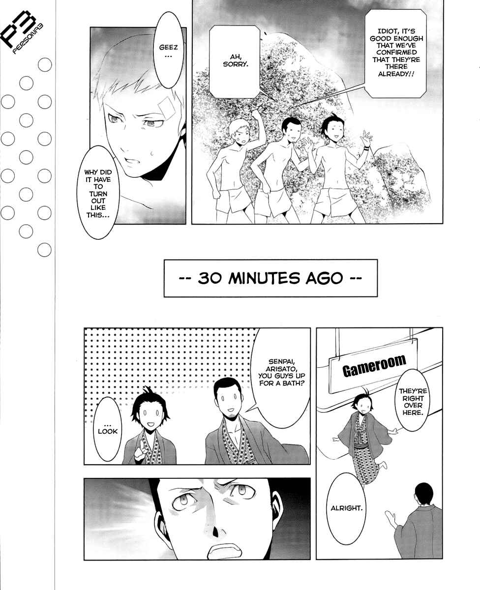 Page 5 Chapter 18 Persona 3