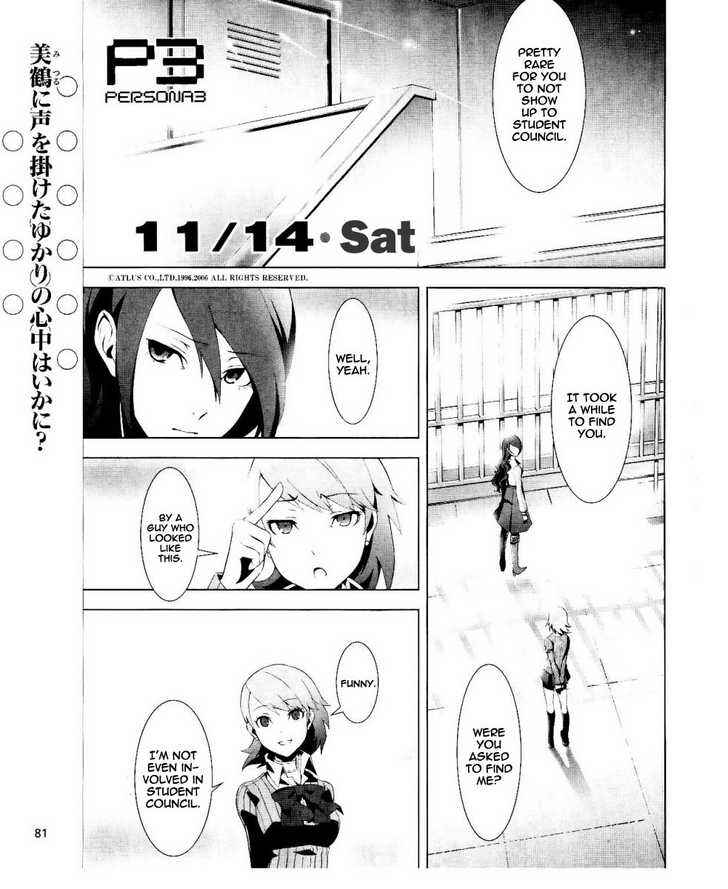 Page 2 Chapter 13 Persona 3