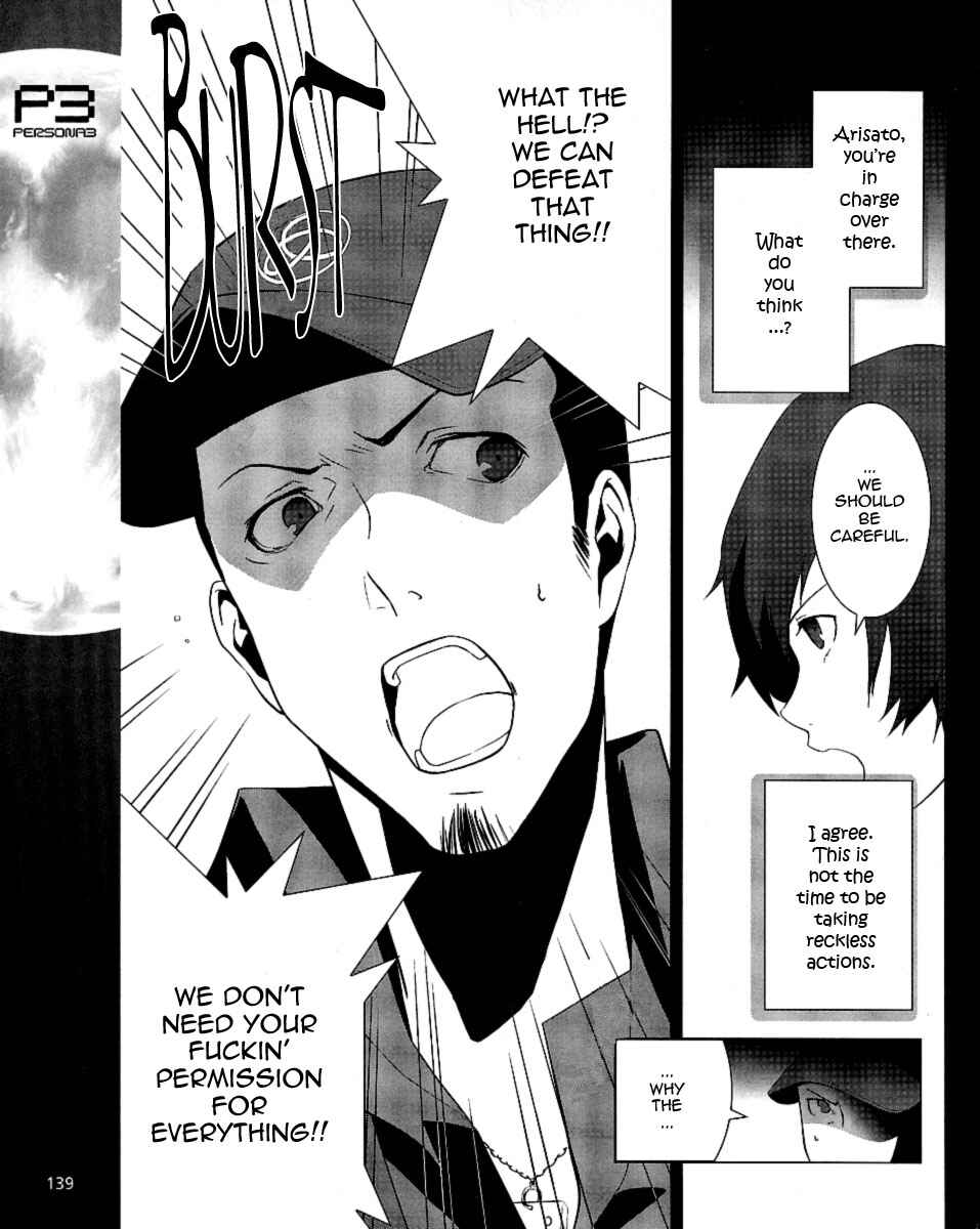 Page 21 Chapter 7 Persona 3