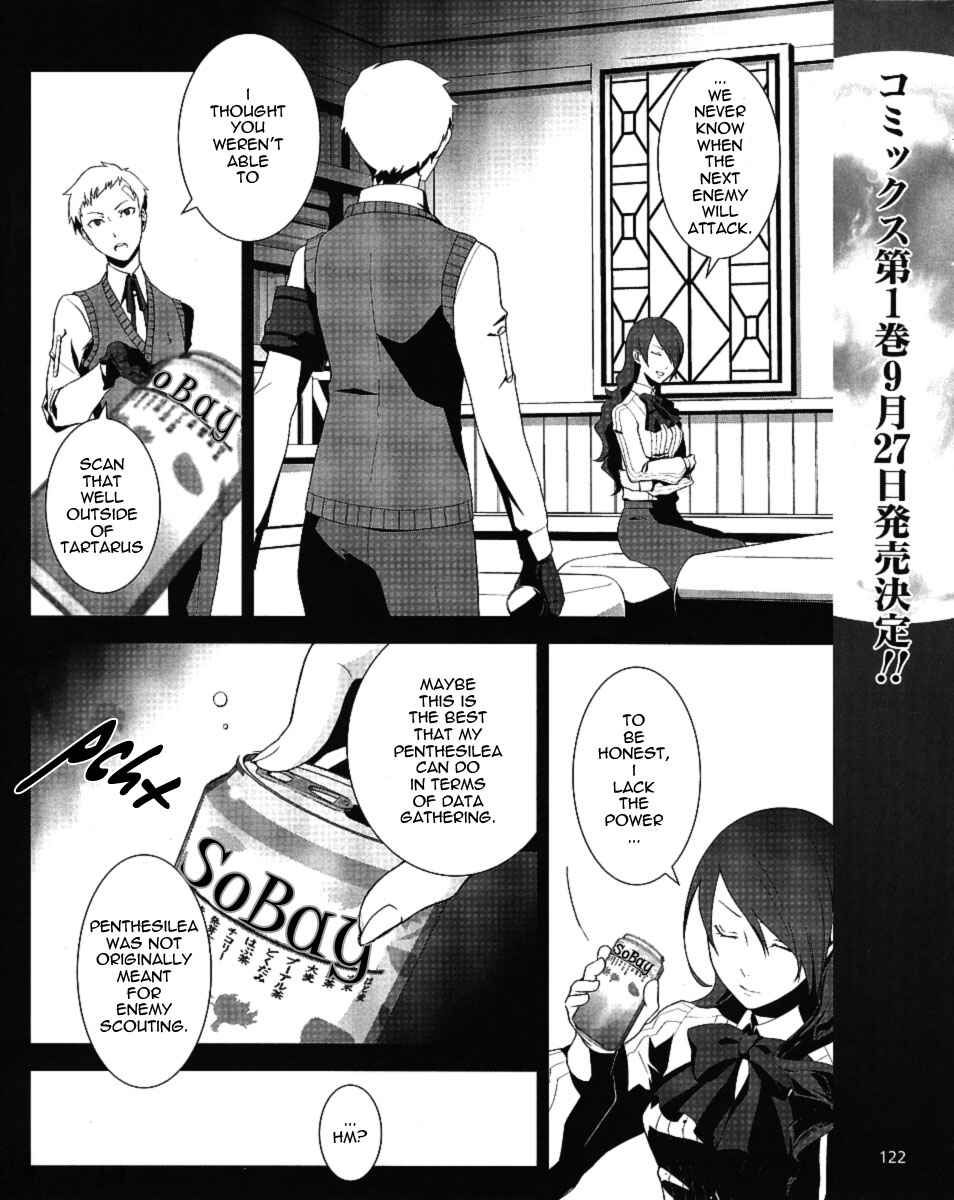 Page 4 Chapter 7 Persona 3