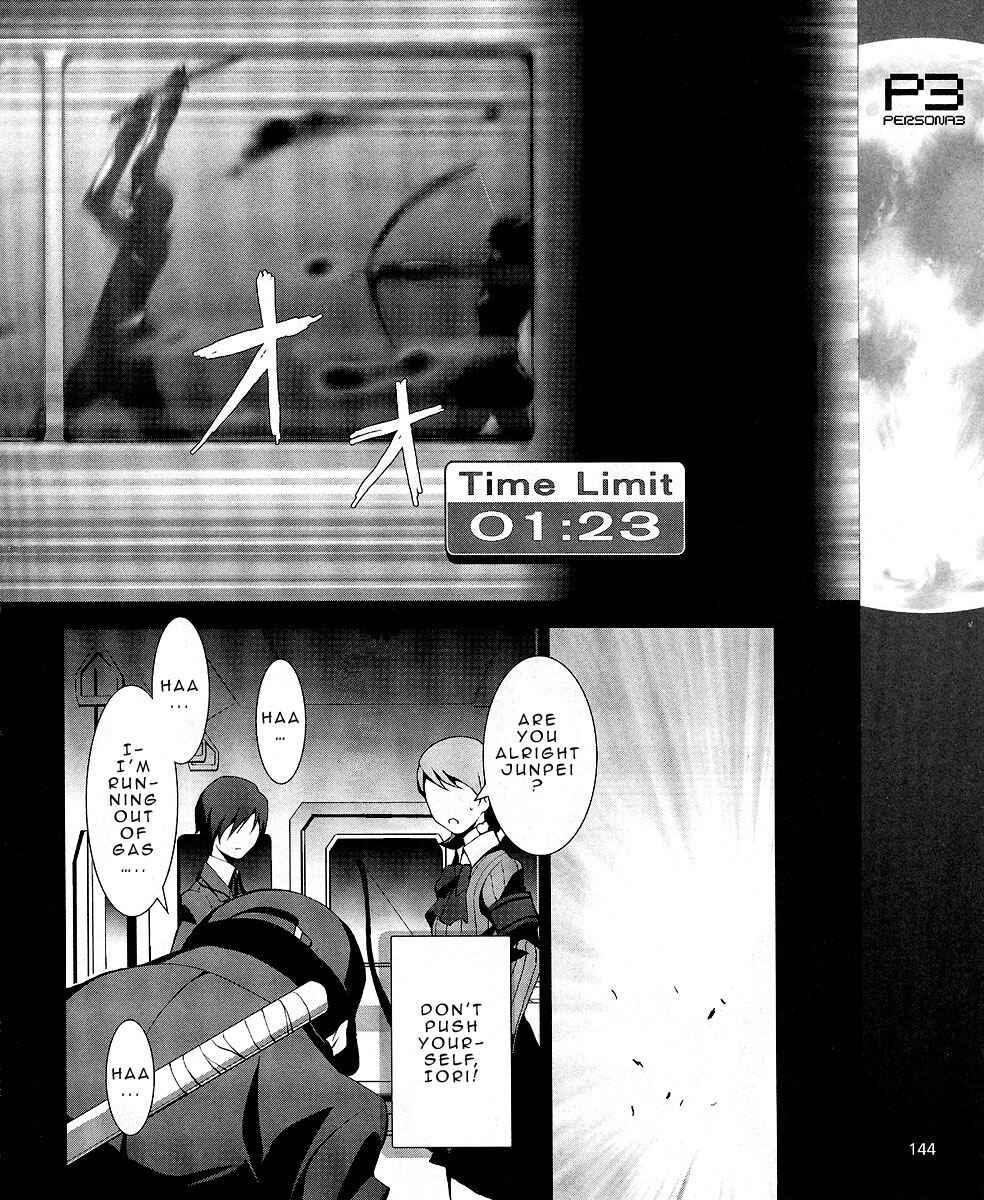 Page 15 Chapter 8 Persona 3