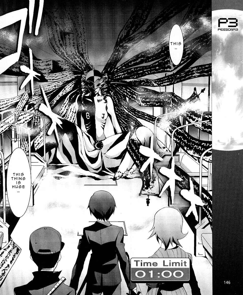 Page 17 Chapter 8 Persona 3
