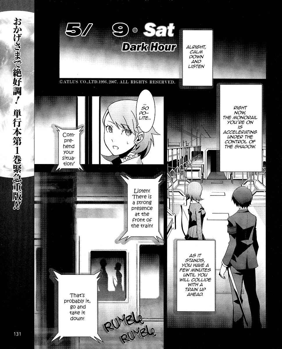 Page 2 Chapter 8 Persona 3