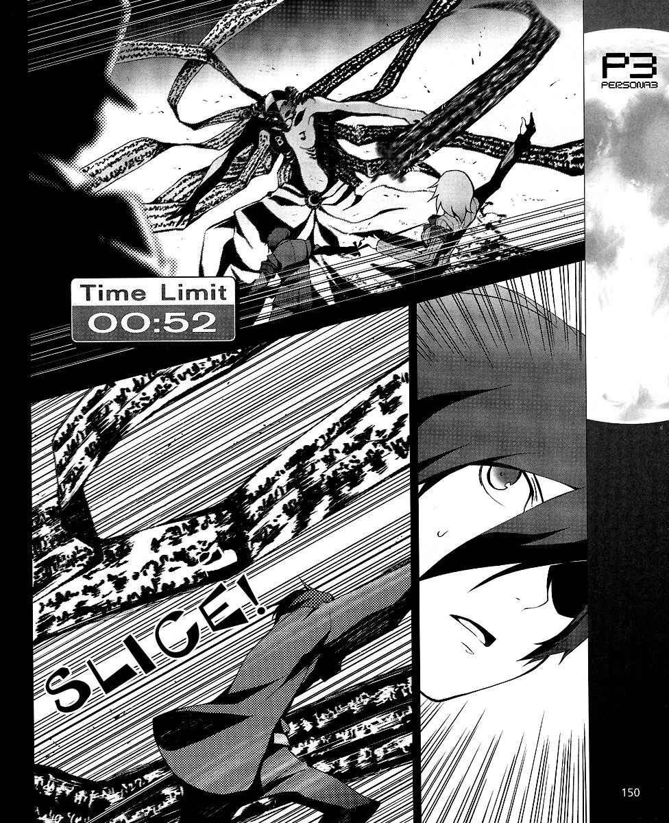 Page 21 Chapter 8 Persona 3