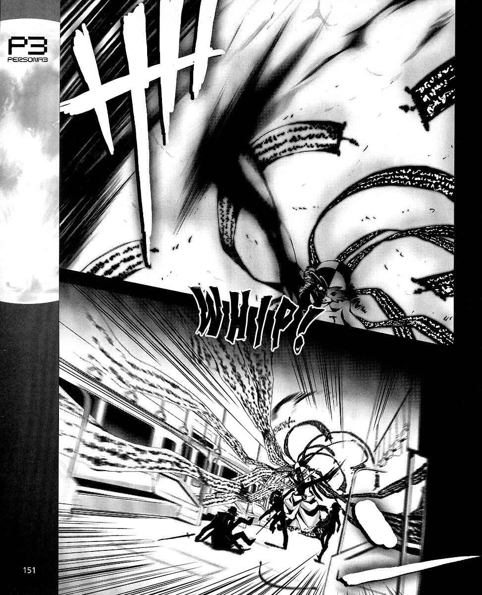Page 22 Chapter 8 Persona 3