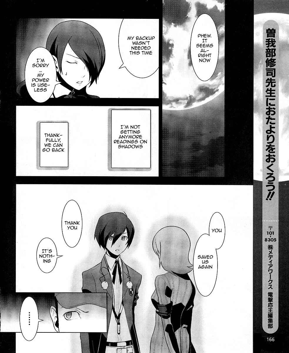 Page 36 Chapter 8 Persona 3