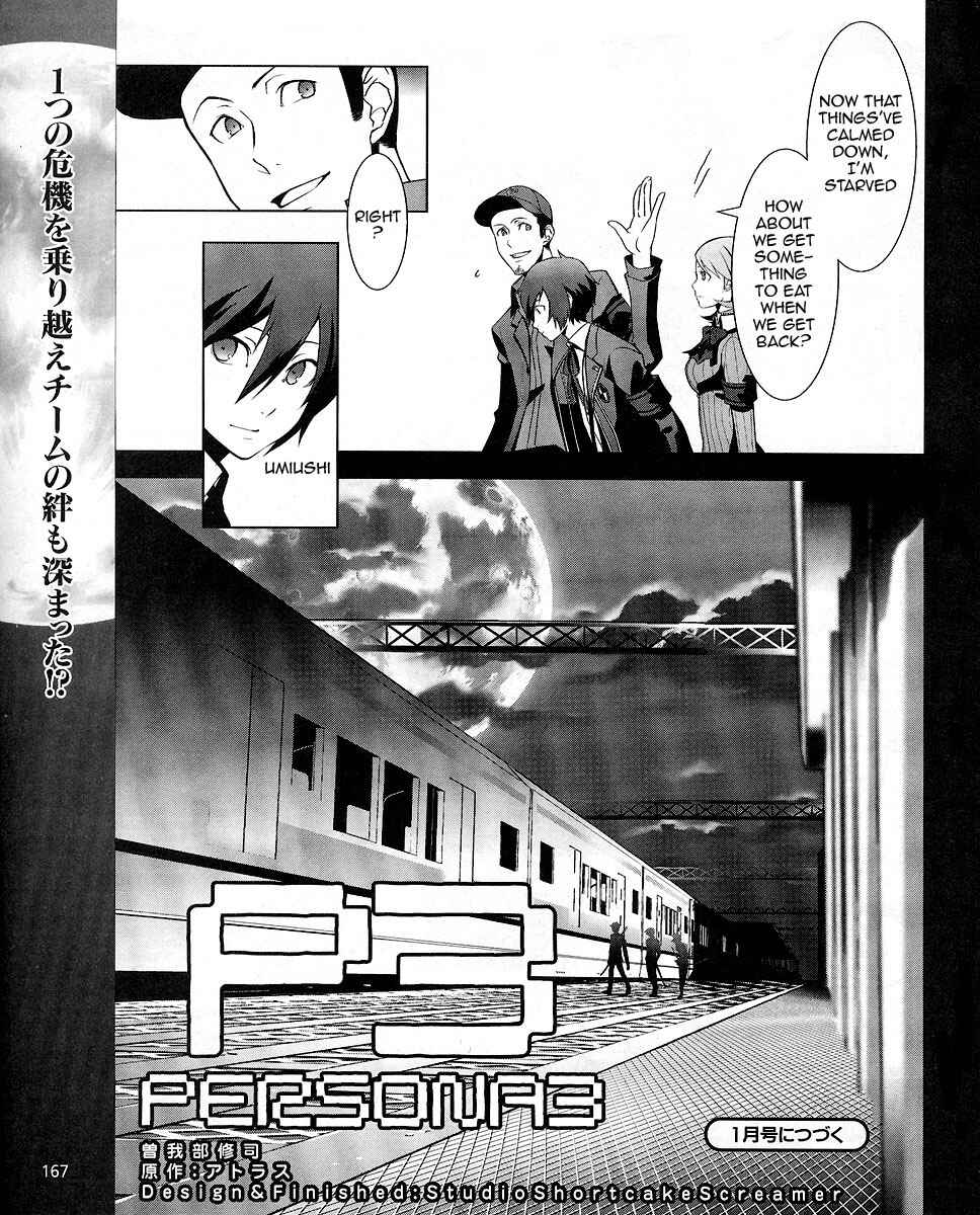 Page 37 Chapter 8 Persona 3