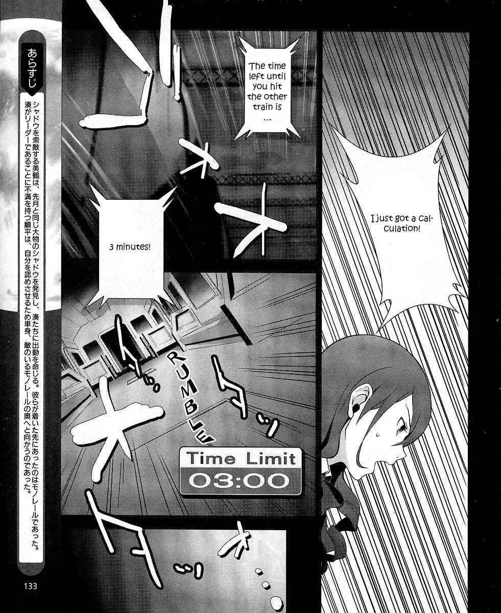 Page 4 Chapter 8 Persona 3