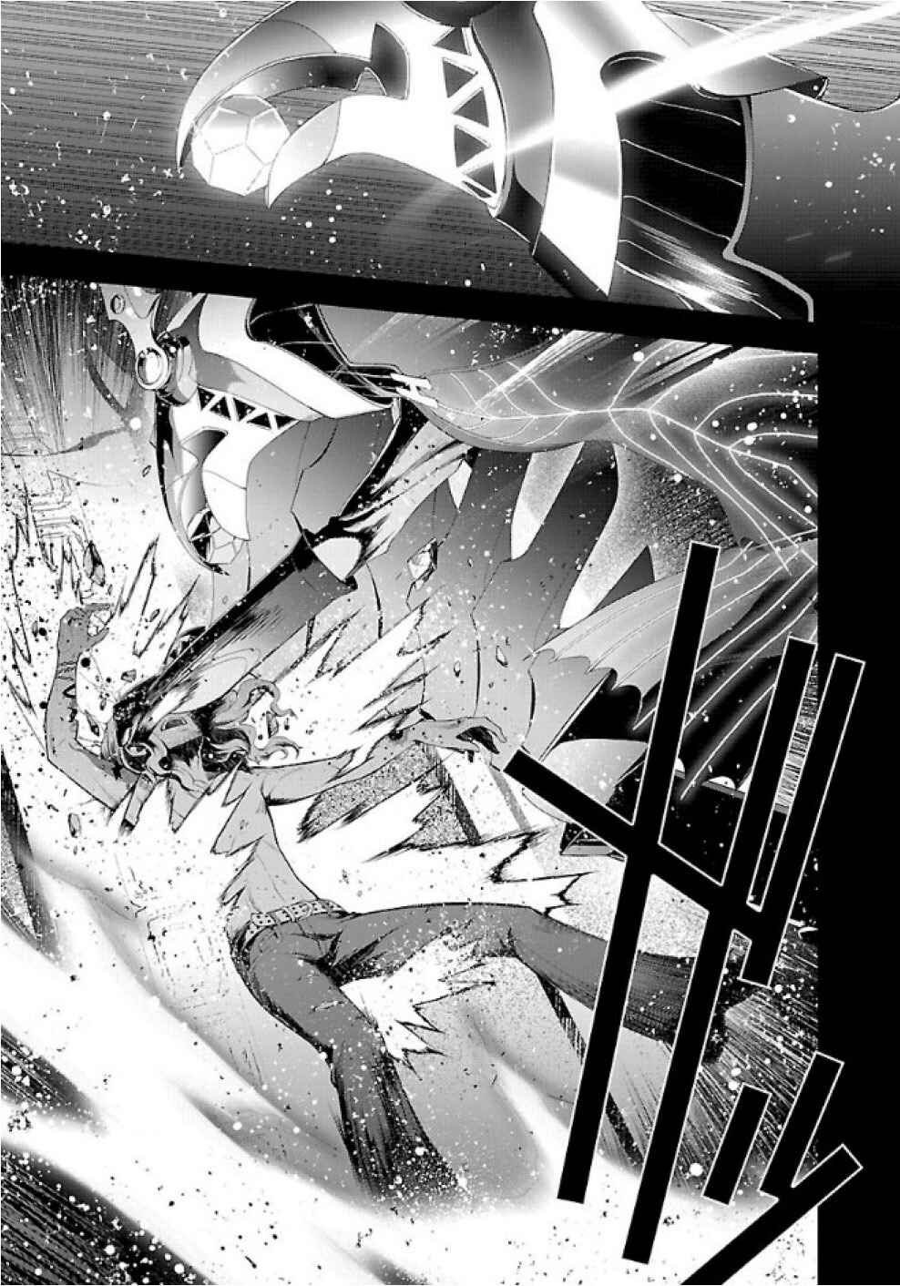 Page 4 Chapter 27 Persona 3