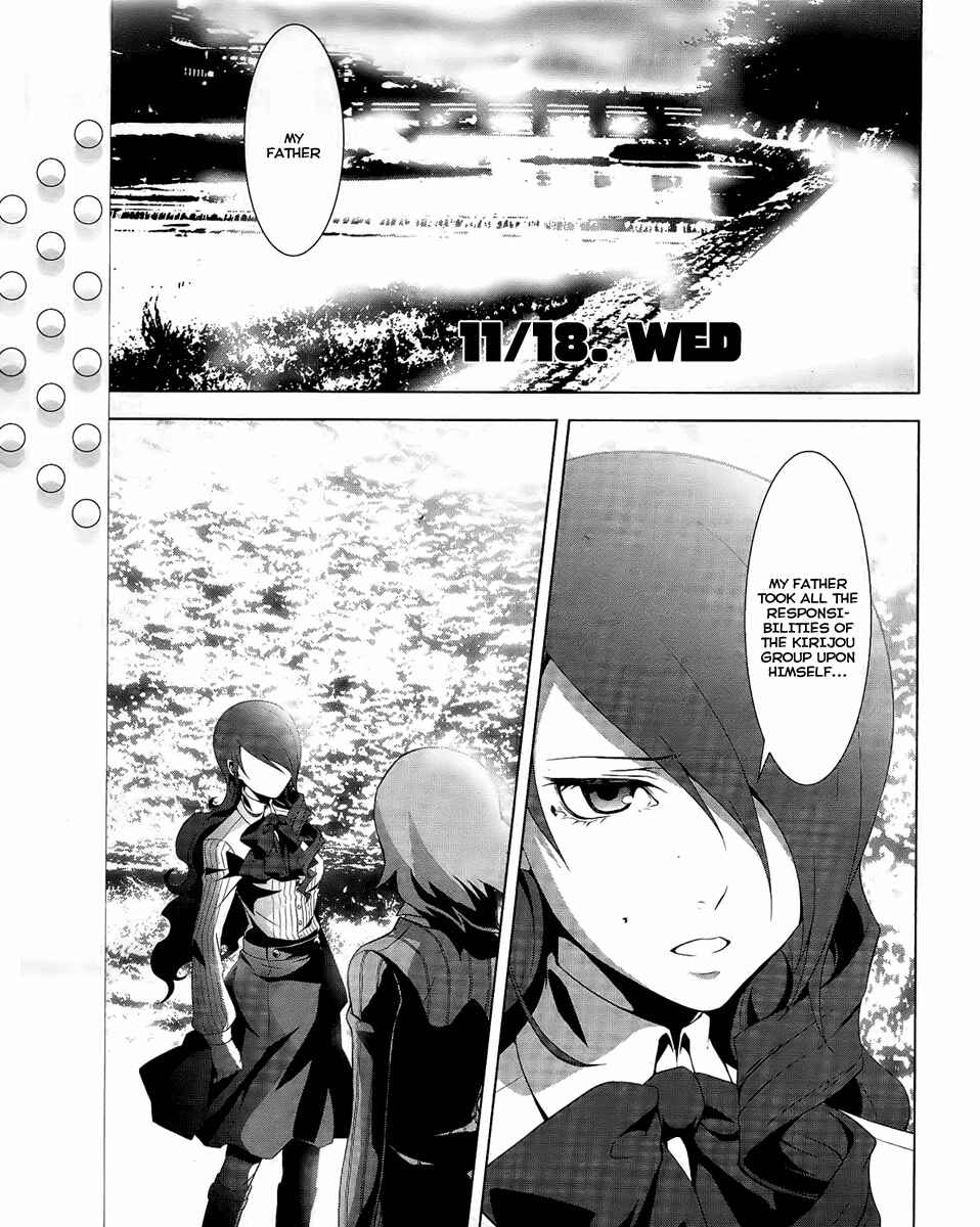 Page 1 Chapter 17 Persona 3