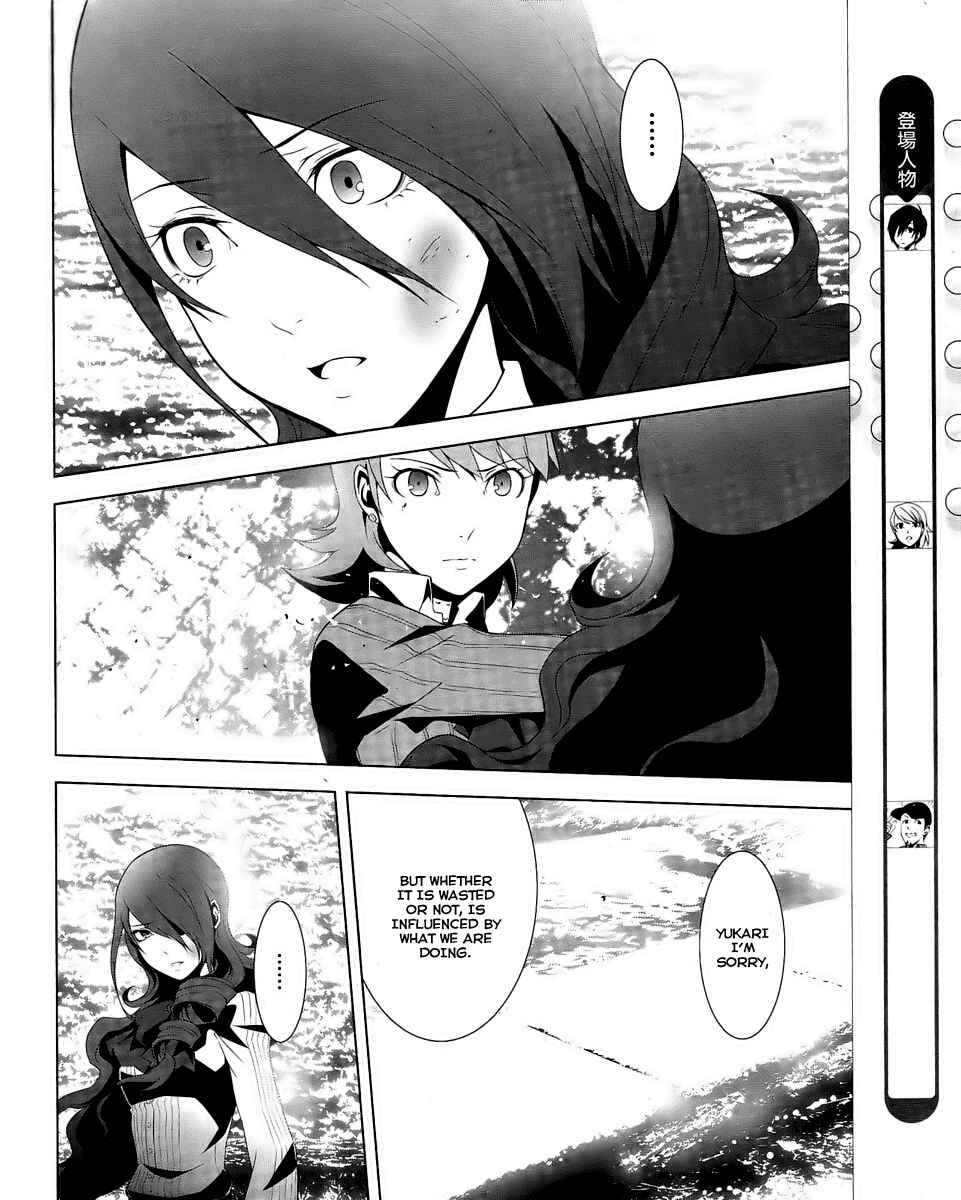 Page 4 Chapter 17 Persona 3