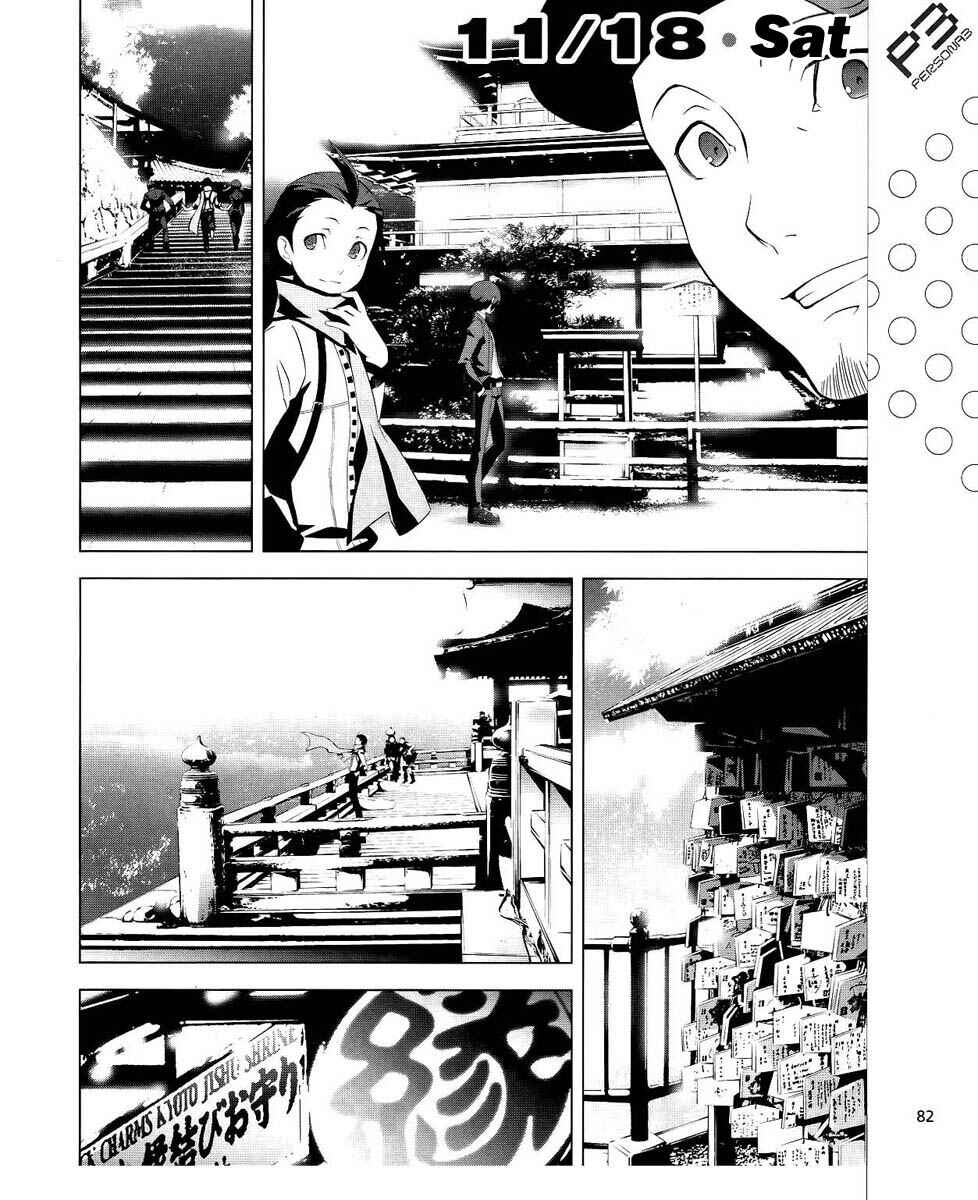 Page 11 Chapter 14 Persona 3