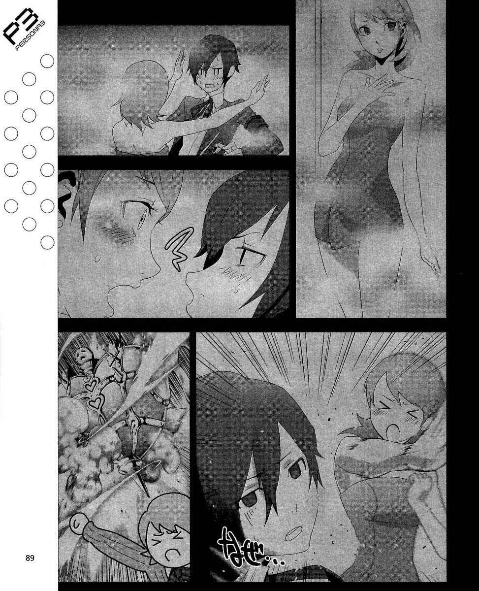 Page 18 Chapter 14 Persona 3