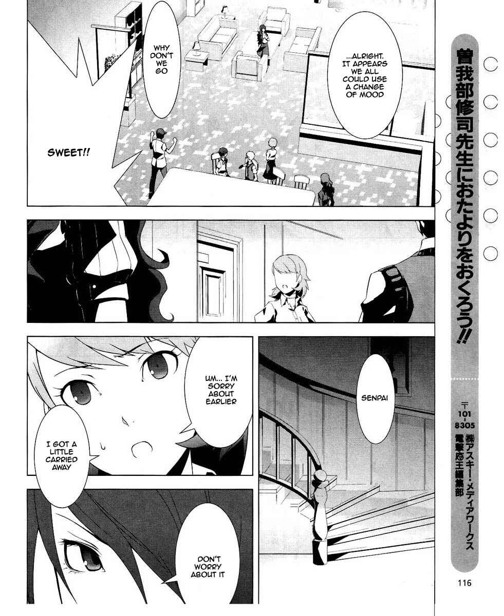 Page 45 Chapter 14 Persona 3