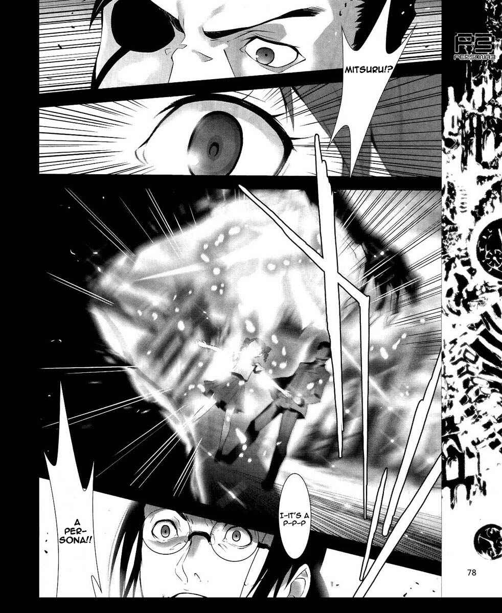 Page 7 Chapter 14 Persona 3