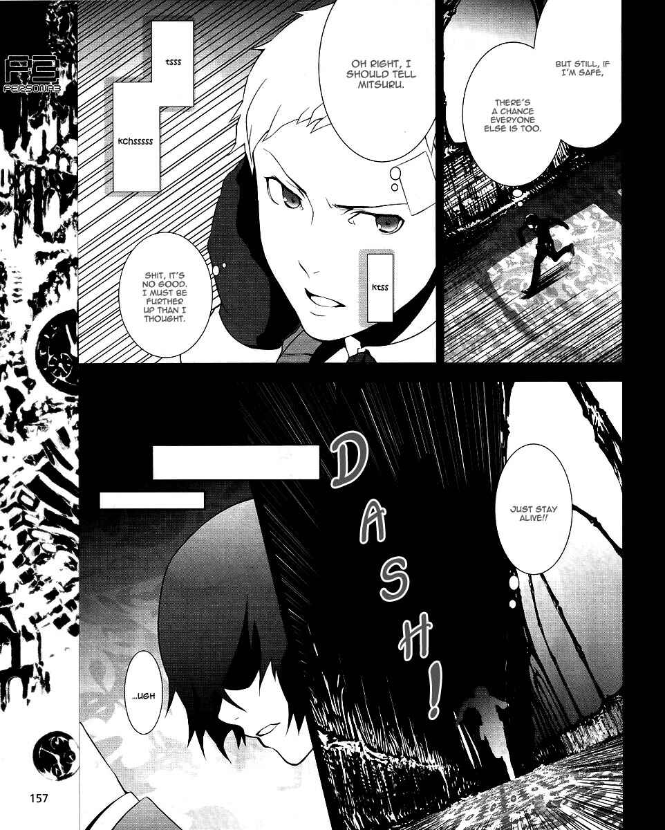 Page 15 Chapter 10 Persona 3