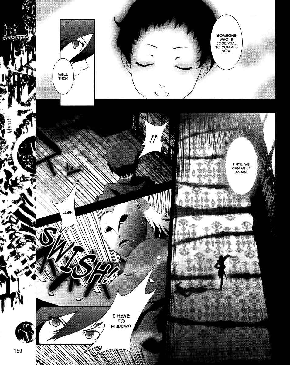 Page 17 Chapter 10 Persona 3