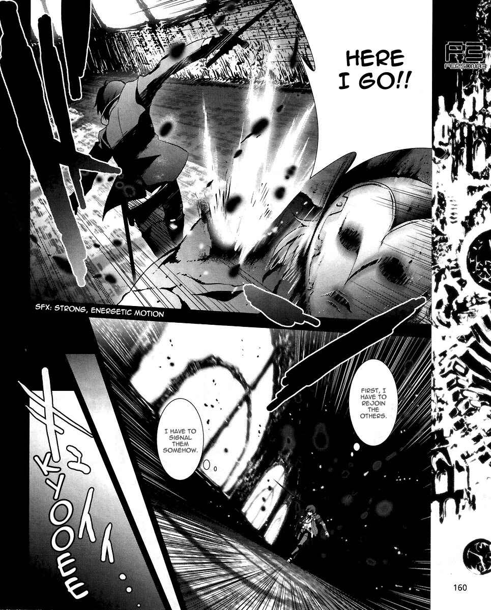 Page 18 Chapter 10 Persona 3