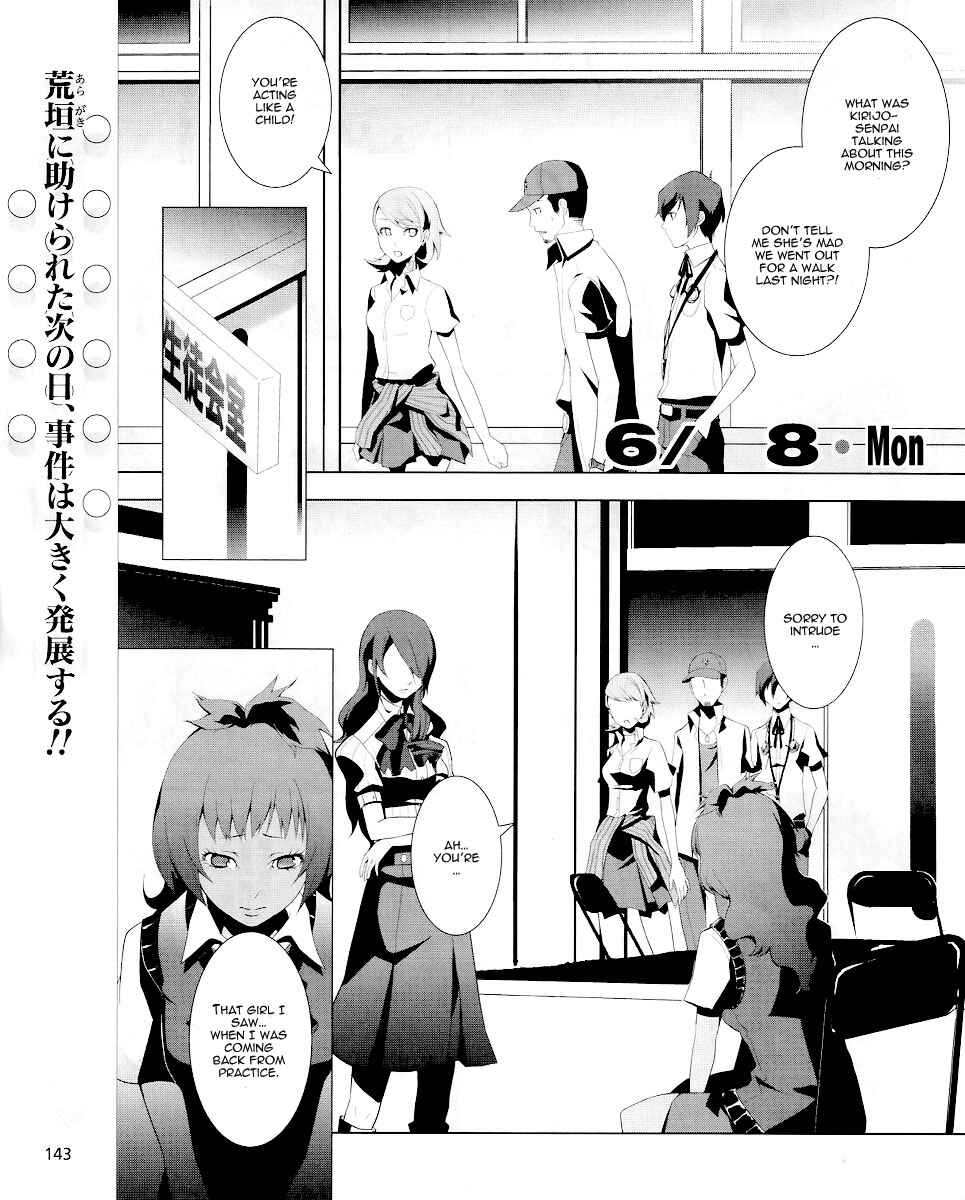 Page 2 Chapter 10 Persona 3