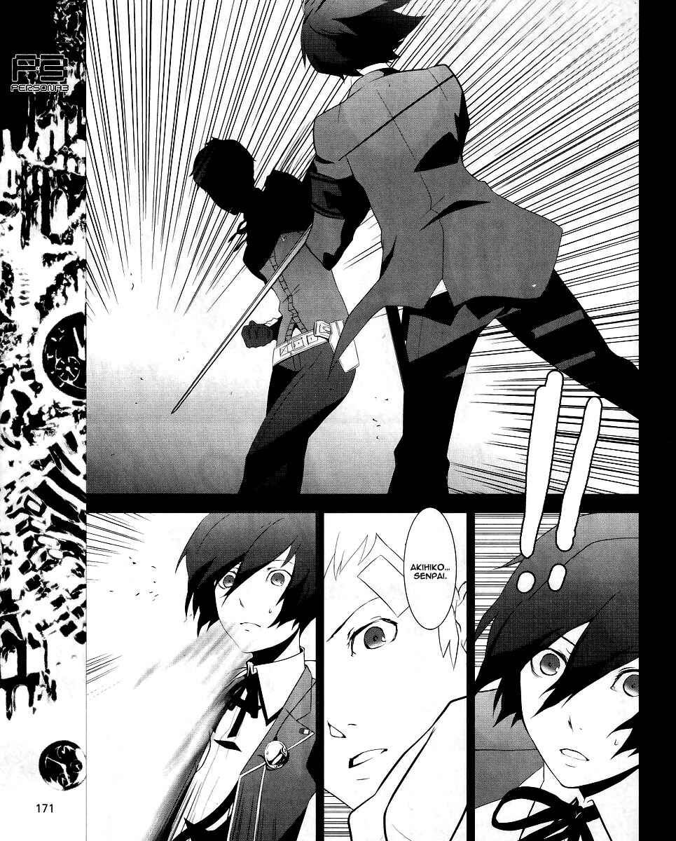 Page 29 Chapter 10 Persona 3