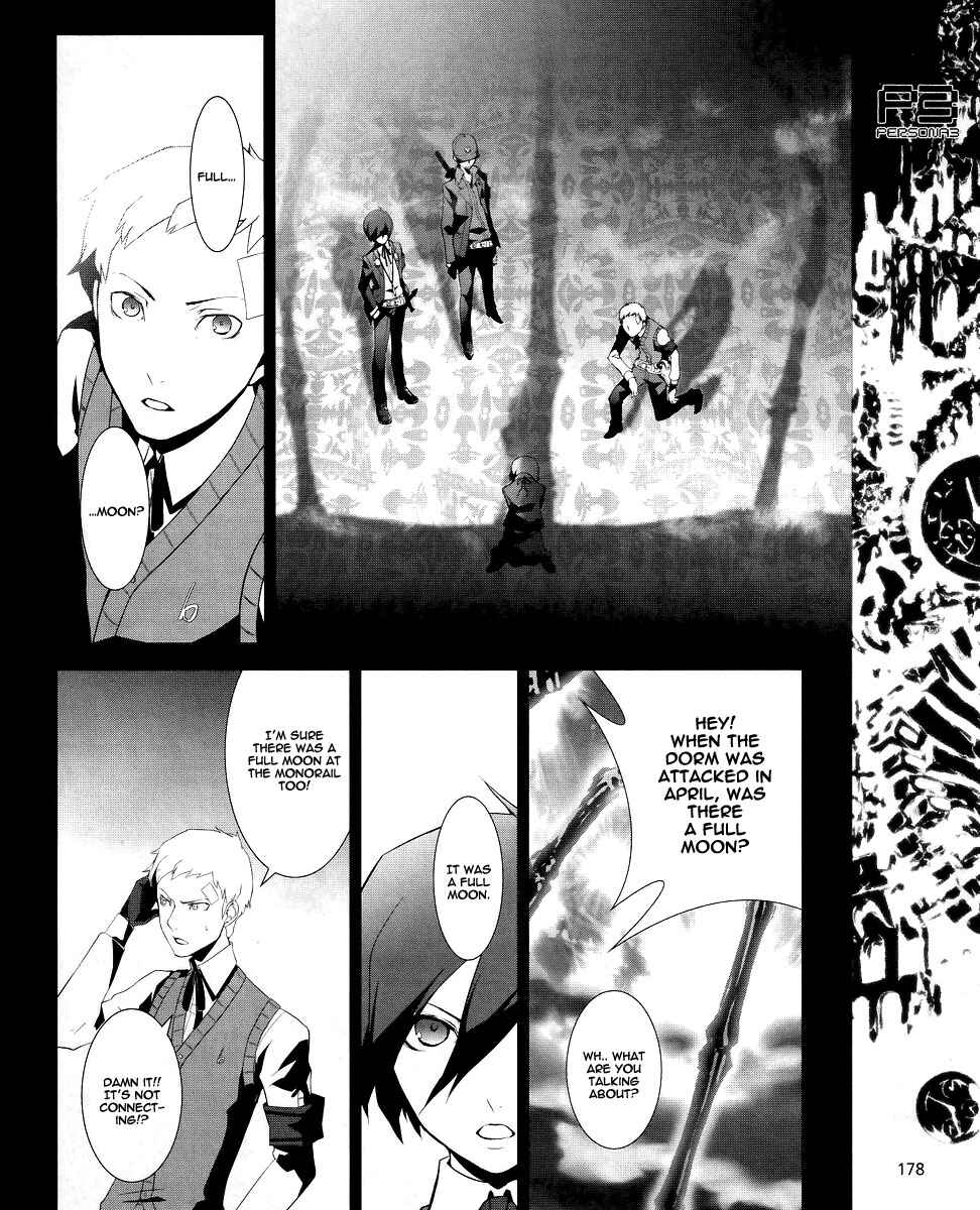 Page 36 Chapter 10 Persona 3
